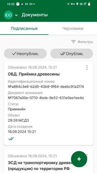 Скриншот 2/8