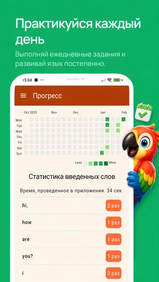 Скриншот 4/4