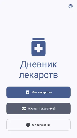 Скриншот 1/10