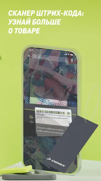 Скриншот 7/7