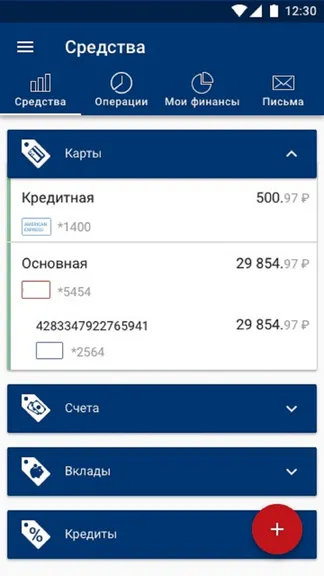 Скриншот 4/5