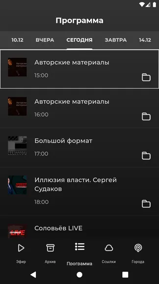 Скриншот 3/3