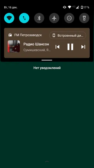 Скриншот 6/10