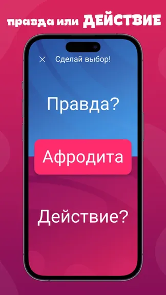 Скриншот 3/8