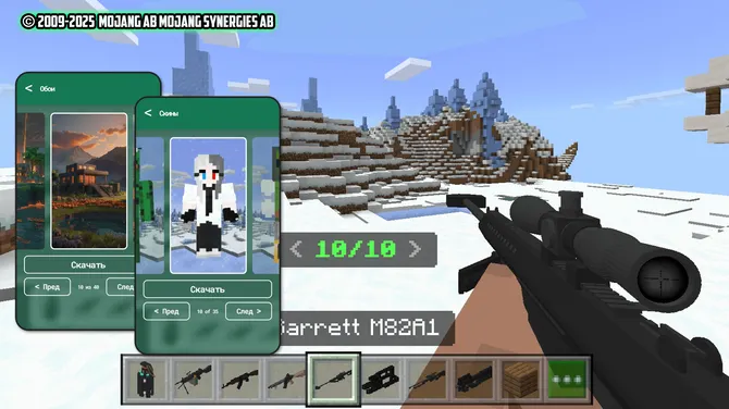 Скриншот 5/5