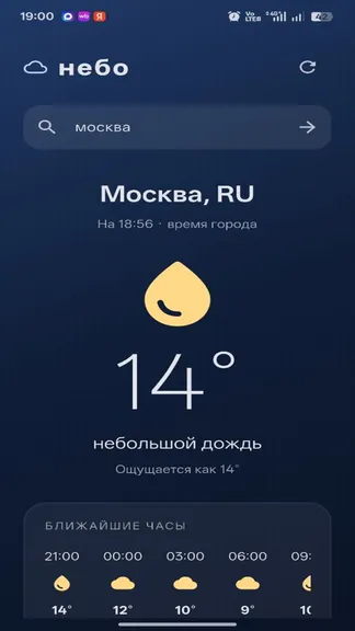 Скриншот 1/3