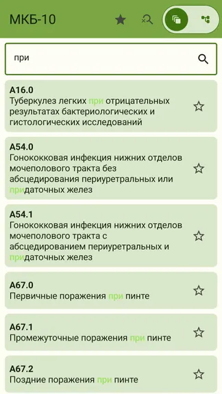 Скриншот 5/7