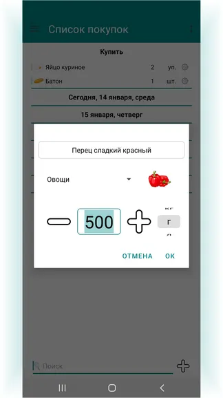 Скриншот 7/10