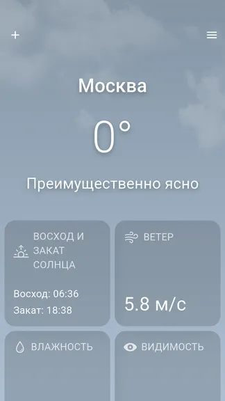 Скриншот 1/6