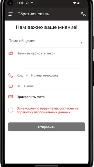 Скриншот 1/4