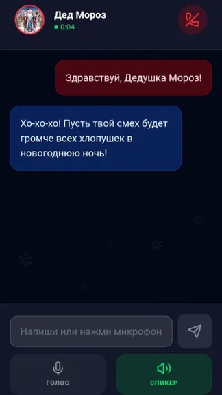 Скриншот 1/3