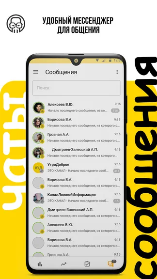 Скриншот 1/8