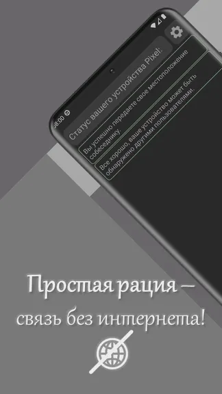 Скриншот 1/6