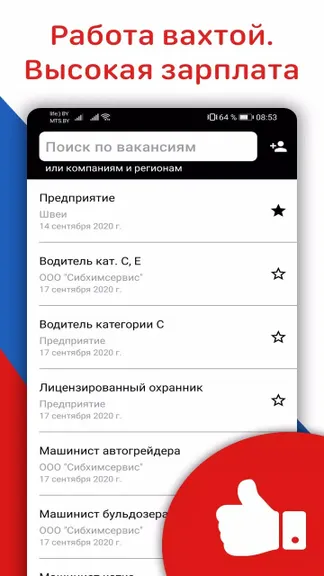 Скриншот 1/4