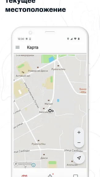 Скриншот 1/4