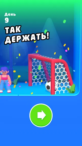 Скриншот 8/8