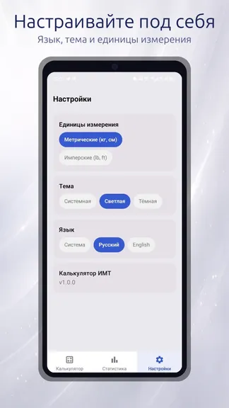 Скриншот 7/8