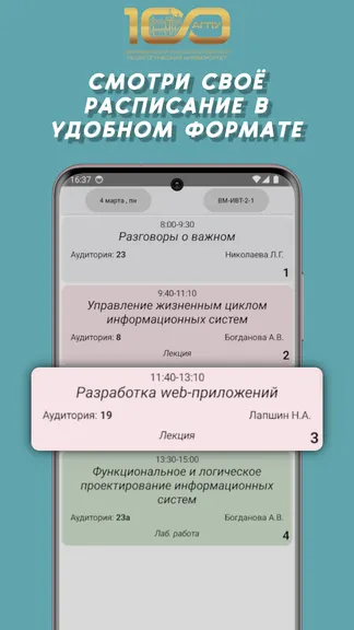 Скриншот 2/4