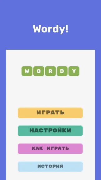 Скриншот 8/8