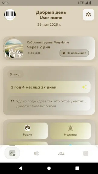 Скриншот 1/4
