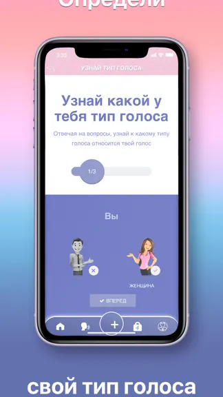 Скриншот 5/10