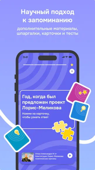 Скриншот 3/7