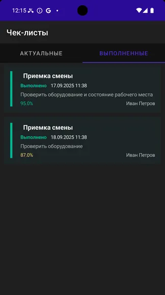 Скриншот 1/2