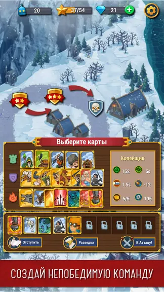Скриншот 2/7