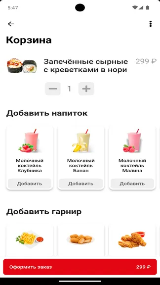 Скриншот 3/4