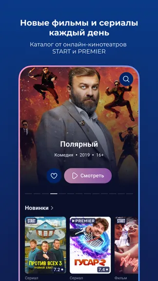 Скриншот 1/4