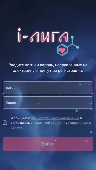 Скриншот 2/4