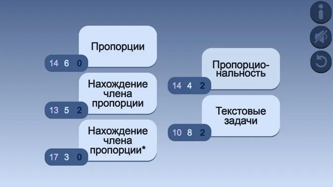 Скриншот 1/6