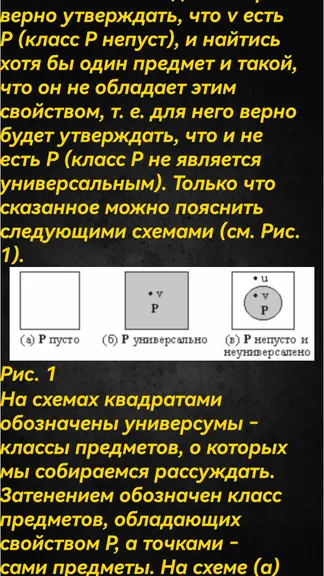 Скриншот 10/10