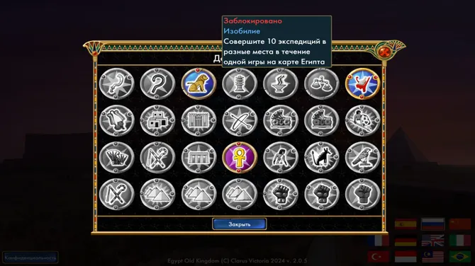 Скриншот 9/10