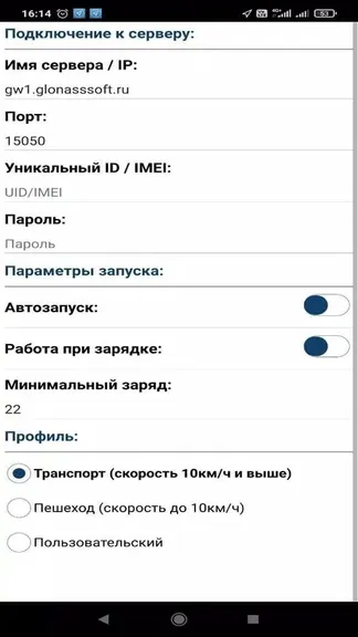 Скриншот 3/3