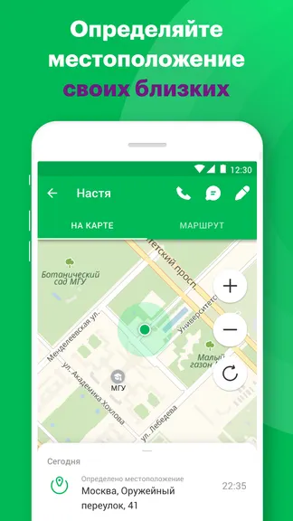 Скриншот 1/4