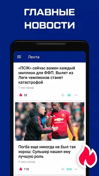 Скриншот 1/4