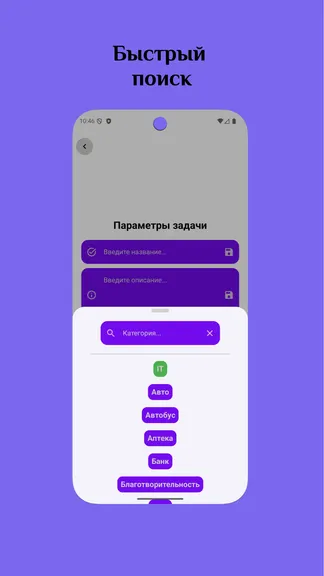 Скриншот 5/5