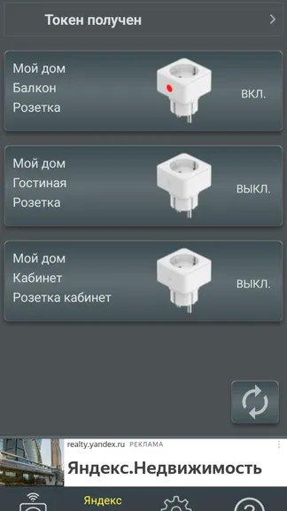 Скриншот 2/4