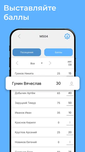 Скриншот 3/6