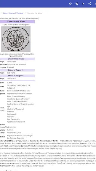 Скриншот 5/10