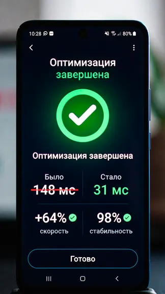 Скриншот 1/9