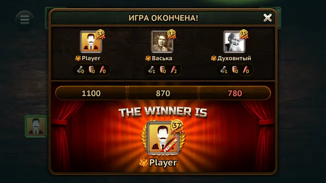 Скриншот 5/5