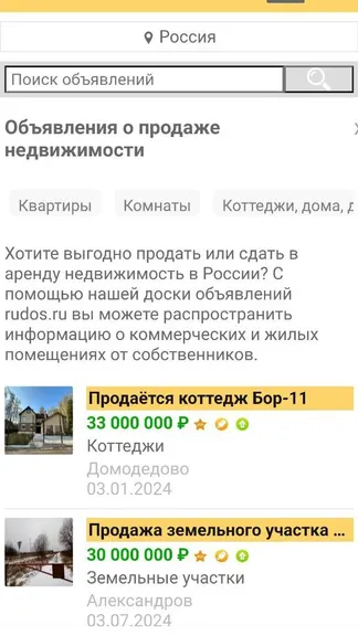 Скриншот 3/4
