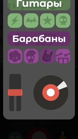 Скриншот 2/2