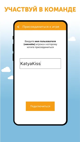 Скриншот 2/5