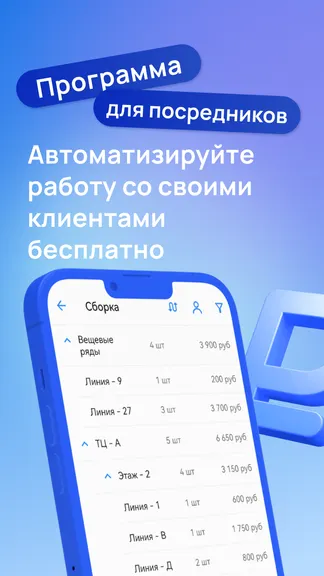 Скриншот 5/8