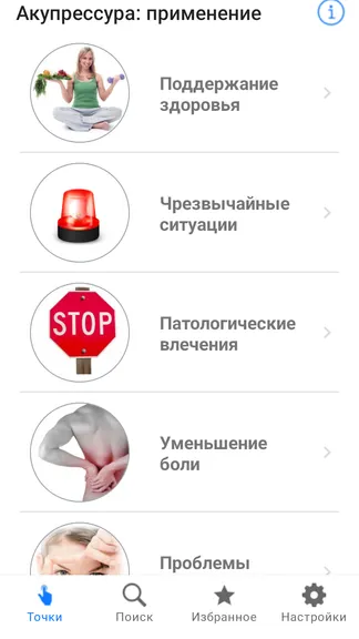 Скриншот 1/8