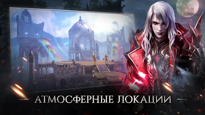 Скриншот 7/8