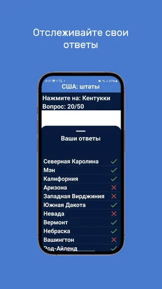 Скриншот 4/4